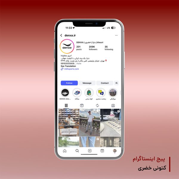 اینستاگرام خضری