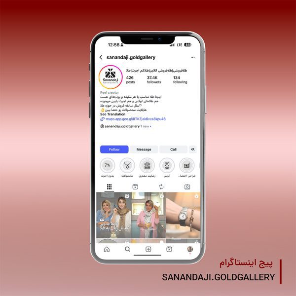 اینستاگرام gold