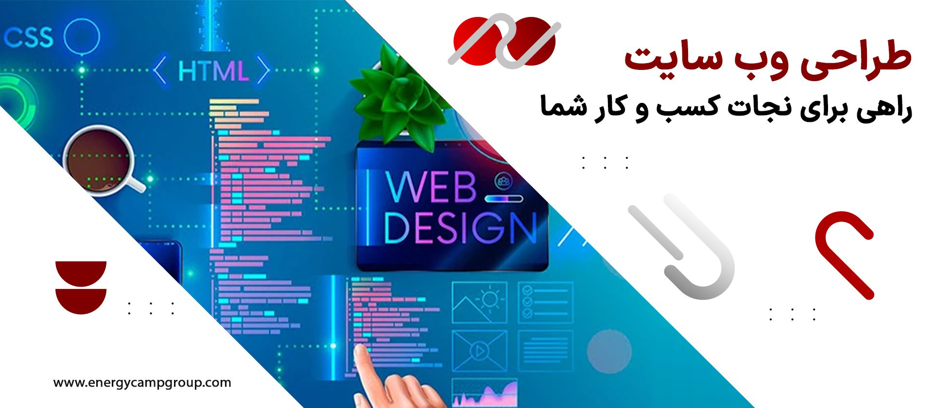 بنر طراحی وب سایت