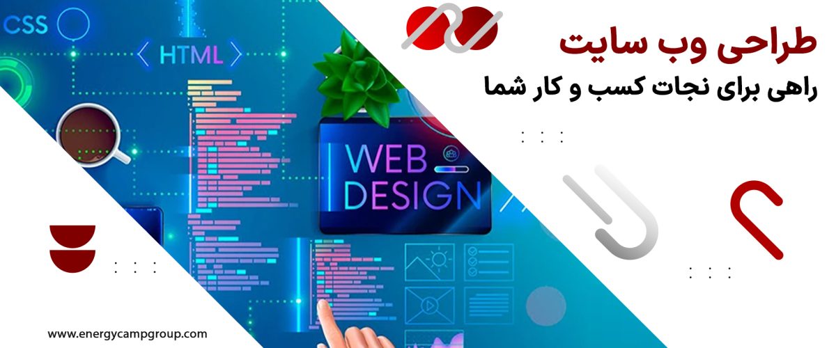 بنر طراحی وب سایت