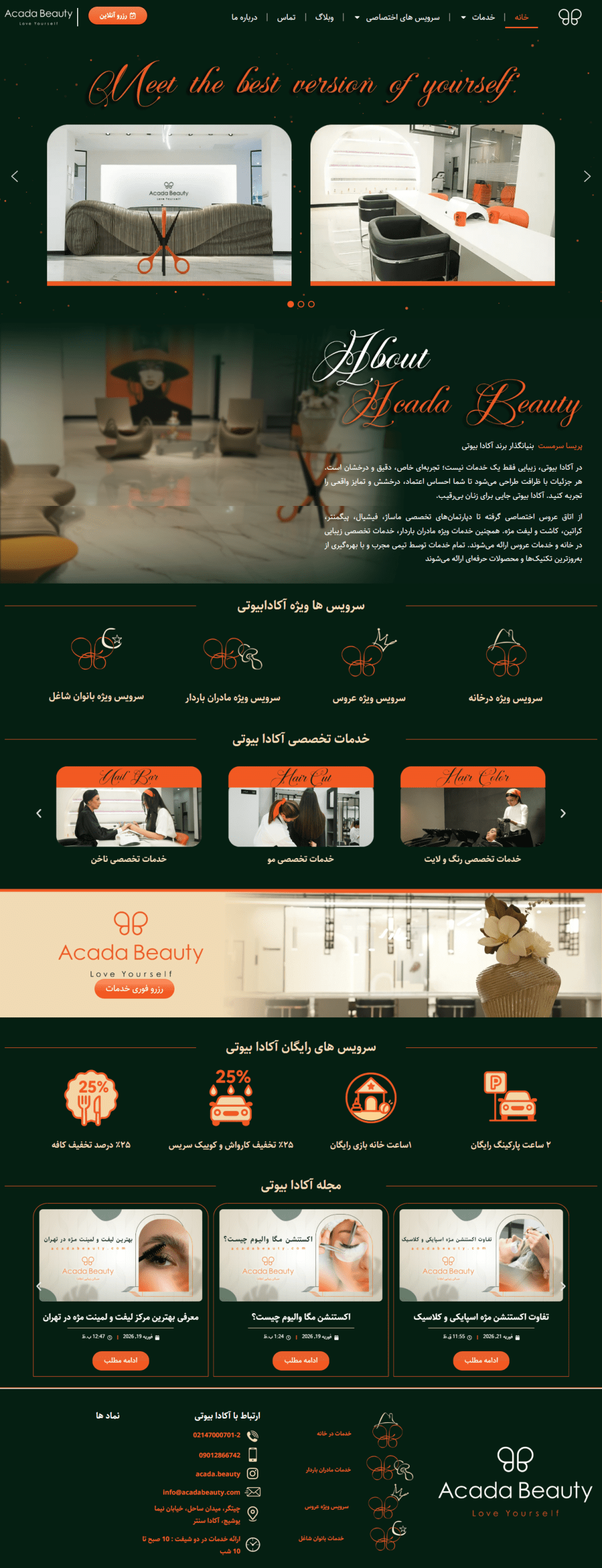 نمونه کار