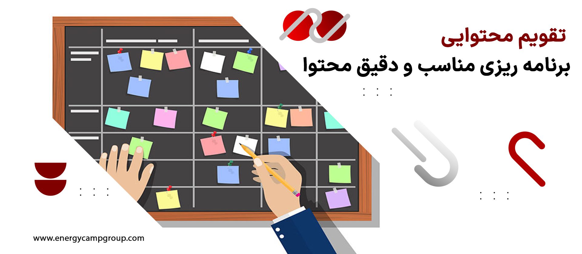 بنر تقویم محتوایی