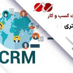 CRM