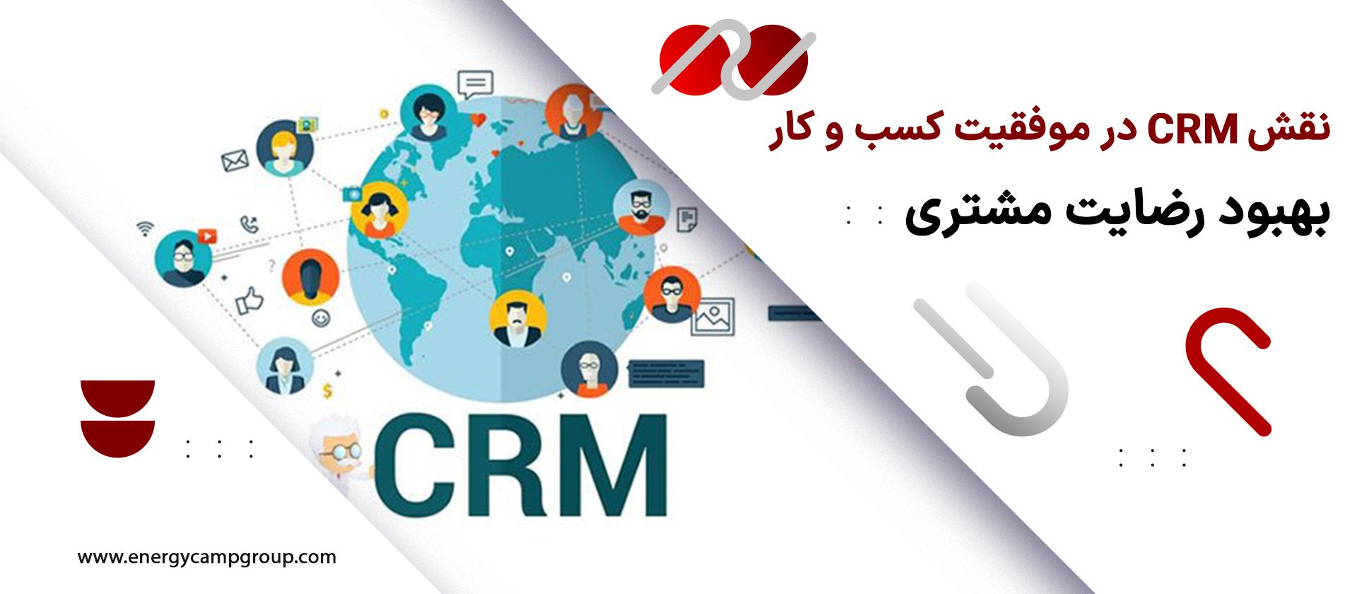 CRM