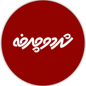 لوگوی شهر دوچرخه