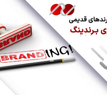 ری برندینگ چیست