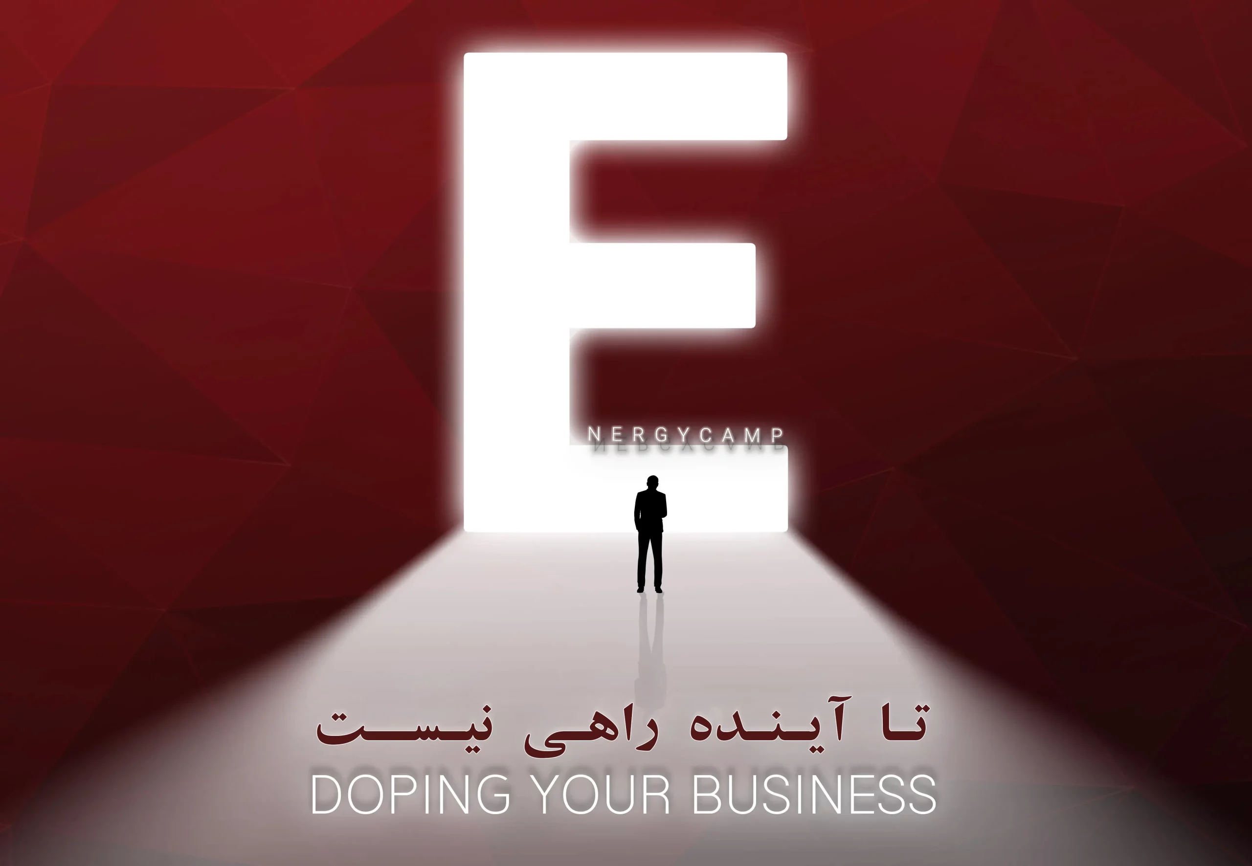 بنر صفحه اصلی