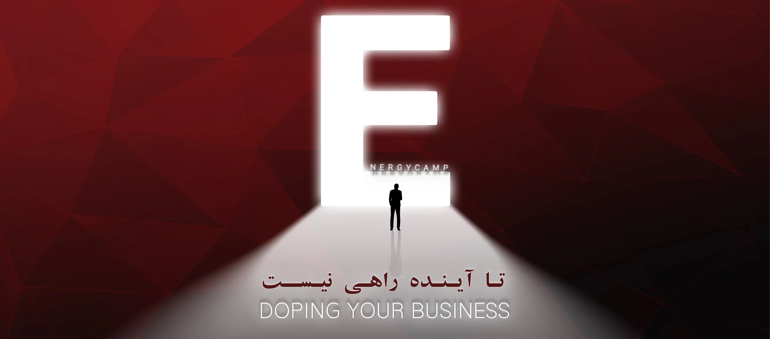 بنر صفحه اصلی