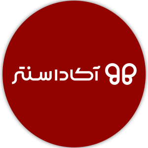 لوگوی آکادا سنتر